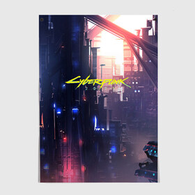 Постер с принтом Cyberpunk 2077 в Белгороде, 100% бумага
 | бумага, плотность 150 мг. Матовая, но за счет высокого коэффициента гладкости имеет небольшой блеск и дает на свету блики, но в отличии от глянцевой бумаги не покрыта лаком | 2077 | cd projekt red | cyberpunk | cyberpunk 2077 | game | арт | будущее | видеоигра | игра | киберпанк 2077 | киборг | киборги