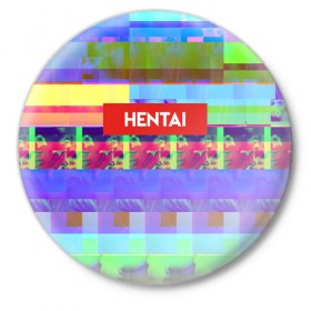 Значок с принтом HENTAI в Белгороде,  металл | круглая форма, металлическая застежка в виде булавки | ahegao | anime | kodome | manga | senpai | аниме | анимэ | ахегао | кодоме | манга | меха | сенпай | юри | яой