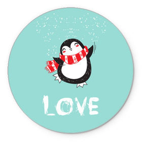 Коврик круглый с принтом Пингвин LOVE в Белгороде, резина и полиэстер | круглая форма, изображение наносится на всю лицевую часть | Тематика изображения на принте: linux | детская | зима | зимняя | лёд | новый год | пингвин | пингвин в снегу | пингвин в шарфе | пингвин любовь | пингвинчик | пингвины | северный полюс | снег | холод