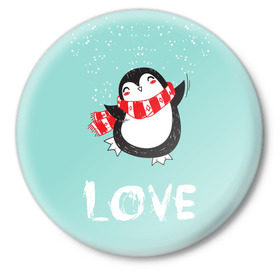 Значок с принтом Пингвин LOVE в Белгороде,  металл | круглая форма, металлическая застежка в виде булавки | linux | детская | зима | зимняя | лёд | новый год | пингвин | пингвин в снегу | пингвин в шарфе | пингвин любовь | пингвинчик | пингвины | северный полюс | снег | холод