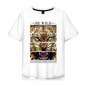 Мужская футболка хлопок Oversize с принтом Be Wild в Белгороде, 100% хлопок | свободный крой, круглый ворот, “спинка” длиннее передней части | 