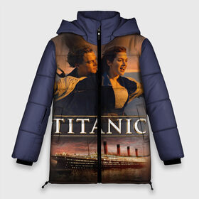 Женская зимняя куртка 3D с принтом Титаник Джек и Роза в Белгороде, верх — 100% полиэстер; подкладка — 100% полиэстер; утеплитель — 100% полиэстер | длина ниже бедра, силуэт Оверсайз. Есть воротник-стойка, отстегивающийся капюшон и ветрозащитная планка. 

Боковые карманы с листочкой на кнопках и внутренний карман на молнии | 