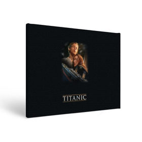 Холст прямоугольный с принтом Титаник Джек и Роза в Белгороде, 100% ПВХ |  | Тематика изображения на принте: 