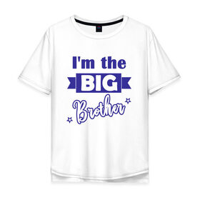 Мужская футболка хлопок Oversize с принтом Big brother в Белгороде, 100% хлопок | свободный крой, круглый ворот, “спинка” длиннее передней части | big brother | большой брат | брат | братья | дети | мальчики | ребенок | старший брат