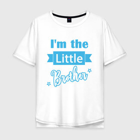 Мужская футболка хлопок Oversize с принтом Little Brother в Белгороде, 100% хлопок | свободный крой, круглый ворот, “спинка” длиннее передней части | little brother | братья | малыш | младший брат | ребенок