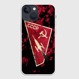 Чехол для iPhone 13 mini с принтом СССР Космическая Программа в Белгороде,  |  | buran | lenin | october | red | russia | space | stars | ussr | буран | звезды | космическая | космос | красный | ленин | луну | молот | октябрь | патриот | патриотизм | полет | программа | россия | русский | серп | символ | ссср