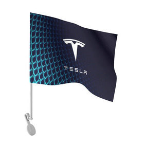 Флаг для автомобиля с принтом Tesla Motors в Белгороде, 100% полиэстер | Размер: 30*21 см | auto | car | cars | coil | electro | elon | future | logo | moto | motors | musk | pixel | tesla | авто | автомобили | автомобиль | будущее | илон | лого | логотип | маск | мото | моторс | символ | тесла | электричество | электро