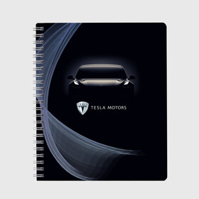 Тетрадь с принтом Tesla Model 3 в Белгороде, 100% бумага | 48 листов, плотность листов — 60 г/м2, плотность картонной обложки — 250 г/м2. Листы скреплены сбоку удобной пружинной спиралью. Уголки страниц и обложки скругленные. Цвет линий — светло-серый
 | auto | car | cars | coil | electro | elon | future | logo | moto | motors | musk | pixel | tesla | авто | автомобили | автомобиль | будущее | илон | лого | логотип | маск | мото | моторс | символ | тесла | электричество | электро