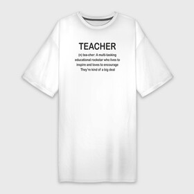 Платье-футболка хлопок с принтом Teacher в Белгороде,  |  | классный | колледж | наставник | образование | педагог | руководитель | училище. преподаватель | учитель | школа