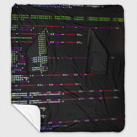 Плед с рукавами с принтом Программный код в Белгороде, 100% полиэстер | Закругленные углы, все края обработаны. Ткань не мнется и не растягивается. Размер 170*145 | computer code | hacker | html | it | php | technology | код | компьютеры | материнская плата | программист | хакер