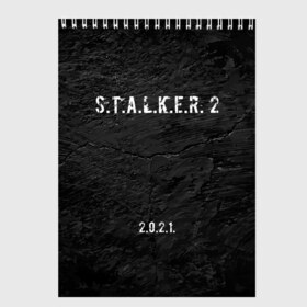 Скетчбук с принтом STALKER 2 в Белгороде, 100% бумага
 | 48 листов, плотность листов — 100 г/м2, плотность картонной обложки — 250 г/м2. Листы скреплены сверху удобной пружинной спиралью | 2021 | 2033 | fallout | game | games | metro | monsters | nuclear | radiation | stalker | two | zone | аномалии | аномалия | два | зона | игра | игры | метро | монстры | радиация | россия | сталкер | украина | фоллаут | чернобыль