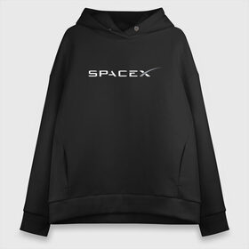 Женское худи Oversize хлопок с принтом SpaceX в Белгороде, френч-терри — 70% хлопок, 30% полиэстер. Мягкий теплый начес внутри —100% хлопок | боковые карманы, эластичные манжеты и нижняя кромка, капюшон на магнитной кнопке | elon musk | spacex | илон маск | космос | спэйсикс