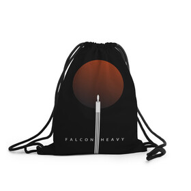 Рюкзак-мешок 3D с принтом Falcon Heavy в Белгороде, 100% полиэстер | плотность ткани — 200 г/м2, размер — 35 х 45 см; лямки — толстые шнурки, застежка на шнуровке, без карманов и подкладки | falcon heavy | ilon mask | spacex | tesla | tesla roadster | илон маск | спейс икс | спейс экс | тесла | тесла родстер