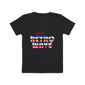 Детская футболка хлопок с принтом New Retro Wave Epic в Белгороде, 100% хлопок | круглый вырез горловины, полуприлегающий силуэт, длина до линии бедер | Тематика изображения на принте: 