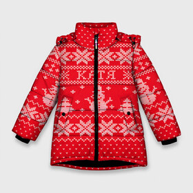 Зимняя куртка для девочек 3D с принтом Новогодняя Катя в Белгороде, ткань верха — 100% полиэстер; подклад — 100% полиэстер, утеплитель — 100% полиэстер. | длина ниже бедра, удлиненная спинка, воротник стойка и отстегивающийся капюшон. Есть боковые карманы с листочкой на кнопках, утяжки по низу изделия и внутренний карман на молнии. 

Предусмотрены светоотражающий принт на спинке, радужный светоотражающий элемент на пуллере молнии и на резинке для утяжки. | дед мороз | екатерина | елка | зима | имена | катерина | катя | кофта | новогодний | новый год | свитер | снег | снеговик | снежинки | узор