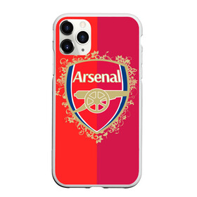 Чехол для iPhone 11 Pro Max матовый с принтом FC Arsenal в Белгороде, Силикон |  | arsenal | arsenal football club | gunners | английский | англия | арсенал | высший | дивизион | канониры | клуб | лига чем | лидер | лондон | лучший | премьер лига | профессиональный | рекордсмен | самый | стадион