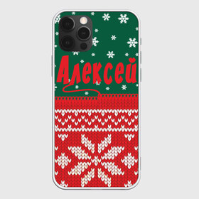 Чехол для iPhone 12 Pro Max с принтом Новогодний Алексей в Белгороде, Силикон |  | белый | год | зеленый | имя | красный | новый | подарок | символ | сюрприз | узор