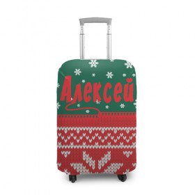 Чехол для чемодана 3D с принтом Новогодний Алексей в Белгороде, 86% полиэфир, 14% спандекс | двустороннее нанесение принта, прорези для ручек и колес | белый | год | зеленый | имя | красный | новый | подарок | символ | сюрприз | узор