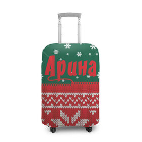 Чехол для чемодана 3D с принтом Новогодняя Арина в Белгороде, 86% полиэфир, 14% спандекс | двустороннее нанесение принта, прорези для ручек и колес | Тематика изображения на принте: белый | год | зеленый | имя | красный | новый | подарок | символ | сюрприз | узор
