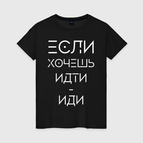 Женская футболка хлопок с принтом Филипп Киркоров в Белгороде, 100% хлопок | прямой крой, круглый вырез горловины, длина до линии бедер, слегка спущенное плечо | 2000 | 90 | музыка | песня | хит