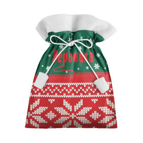 Подарочный 3D мешок с принтом Новогодняя Вероника в Белгороде, 100% полиэстер | Размер: 29*39 см | белый | год | зеленый | имя | красный | новый | подарок | символ | сюрприз | узор