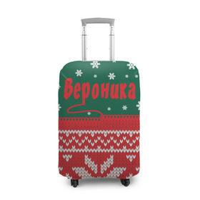 Чехол для чемодана 3D с принтом Новогодняя Вероника в Белгороде, 86% полиэфир, 14% спандекс | двустороннее нанесение принта, прорези для ручек и колес | белый | год | зеленый | имя | красный | новый | подарок | символ | сюрприз | узор