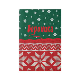 Обложка для паспорта матовая кожа с принтом Новогодняя Вероника в Белгороде, натуральная матовая кожа | размер 19,3 х 13,7 см; прозрачные пластиковые крепления | белый | год | зеленый | имя | красный | новый | подарок | символ | сюрприз | узор