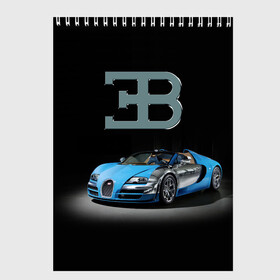 Скетчбук с принтом Bugatti в Белгороде, 100% бумага
 | 48 листов, плотность листов — 100 г/м2, плотность картонной обложки — 250 г/м2. Листы скреплены сверху удобной пружинной спиралью | Тематика изображения на принте: autosport | bugatti | dark | design | italy | speed | sportcar | streetracing | автомобиль | автоспорт | гонка | дизайн | италия | конюшня | красота | престиж | скорость | спорткар | стритрейсинг | тачка | точило | черный
