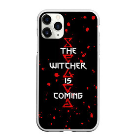 Чехол для iPhone 11 Pro Max матовый с принтом The Witcher Is Coming в Белгороде, Силикон |  | blood | game | games | player | rpg | skyrim | the | witcher | ведьмак | война | войны | волк | волки | геральт | игра | игрок | игры | кровь | лого | меч | полосы | рпг | символ | символы | скайрим | три | четыре | щит