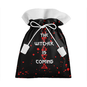 Подарочный 3D мешок с принтом The Witcher Is Coming в Белгороде, 100% полиэстер | Размер: 29*39 см | blood | game | games | player | rpg | skyrim | the | witcher | ведьмак | война | войны | волк | волки | геральт | игра | игрок | игры | кровь | лого | меч | полосы | рпг | символ | символы | скайрим | три | четыре | щит