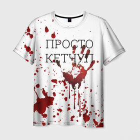Мужская футболка 3D с принтом Кетчуп Разбрызгался в Белгороде, 100% полиэфир | прямой крой, круглый вырез горловины, длина до линии бедер | halloween | брызги | буквы | веселая | веселые | вино | еда | забавная | забавные | кетчуп | красная | кровища | кровь | надпись | прикол | приколы | ржач | слова | смешная | смешные | страшное | ужас | хэллоуин