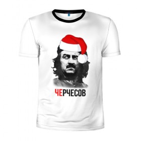 Мужская футболка 3D спортивная с принтом Черчесов Новогодний в Белгороде, 100% полиэстер с улучшенными характеристиками | приталенный силуэт, круглая горловина, широкие плечи, сужается к линии бедра | Тематика изображения на принте: 
