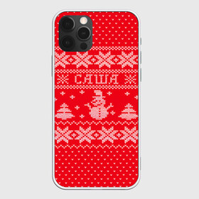 Чехол для iPhone 12 Pro Max с принтом Новогодняя Саша в Белгороде, Силикон |  | александра | дед мороз | елка | зима | имена | кофта | новогодний | новый год | саша | свитер | снег | снеговик | снежинки | узор
