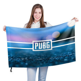 Флаг 3D с принтом PUBG light blue в Белгороде, 100% полиэстер | плотность ткани — 95 г/м2, размер — 67 х 109 см. Принт наносится с одной стороны | pubg | игра | лого | пубг | светлый | стрелялка | шутер