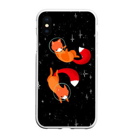 Чехол для iPhone XS Max матовый с принтом Лисички в Космосе в Белгороде, Силикон | Область печати: задняя сторона чехла, без боковых панелей | cute | fox | foxes | ginger | space | tail | забавная | космическая | космонавт | космонавты | космос | лис | лиса | лисица | лисицы | лисичка | лисички | лисы | милая | рыжая | рыжие | скафандр | смешная | фыр | хвост