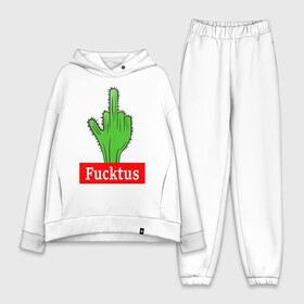 Женский костюм хлопок Oversize с принтом Fucktus в Белгороде,  |  | cactus | you | аргументы | иголки | кактус | колючий | растение