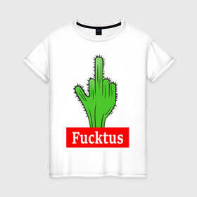 Женская футболка хлопок с принтом Fucktus в Белгороде, 100% хлопок | прямой крой, круглый вырез горловины, длина до линии бедер, слегка спущенное плечо | cactus | you | аргументы | иголки | кактус | колючий | растение