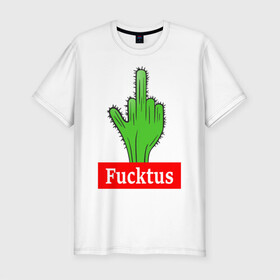 Мужская футболка хлопок Slim с принтом Fucktus в Белгороде, 92% хлопок, 8% лайкра | приталенный силуэт, круглый вырез ворота, длина до линии бедра, короткий рукав | cactus | you | аргументы | иголки | кактус | колючий | растение