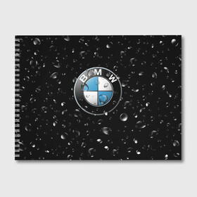 Альбом для рисования с принтом BMW под Дождём в Белгороде, 100% бумага
 | матовая бумага, плотность 200 мг. | auto | bmw | logo | moto | symbol | авто | автомобили | автомобилисту | автомобильная | бмв | гонки | дождь | знак | капли | лого | логотип | марка | машина | машинки | машины | мото | мотоцикл | символ | тачка | тюнинг