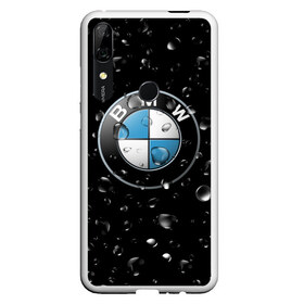 Чехол для Honor P Smart Z с принтом BMW под Дождём в Белгороде, Силикон | Область печати: задняя сторона чехла, без боковых панелей | auto | bmw | logo | moto | symbol | авто | автомобили | автомобилисту | автомобильная | бмв | гонки | дождь | знак | капли | лого | логотип | марка | машина | машинки | машины | мото | мотоцикл | символ | тачка | тюнинг