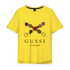 Мужская футболка хлопок Oversize с принтом Gussi na mangale в Белгороде, 100% хлопок | свободный крой, круглый ворот, “спинка” длиннее передней части | антибренд | гуси на мангале | стиль | юмор