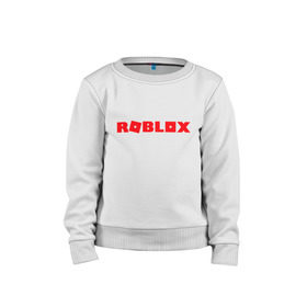 Детский свитшот хлопок с принтом Roblox Logo в Белгороде, 100% хлопок | круглый вырез горловины, эластичные манжеты, пояс и воротник | Тематика изображения на принте: logo | roblox | лого | логотип | надпись | роблокс