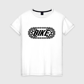 Женская футболка хлопок с принтом BIKE в Белгороде, 100% хлопок | прямой крой, круглый вырез горловины, длина до линии бедер, слегка спущенное плечо | bike | байк | вело | велосипед | велосипедист | велосипедный | ехать | звезда | звено | колесо | крутить | логотип | педали | спорт | спортивный | фраза | цепь | черно белый | черный | эмблема