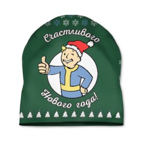 Шапка 3D с принтом Vault boy: happy new year в Белгороде, 100% полиэстер | универсальный размер, печать по всей поверхности изделия | Тематика изображения на принте: 