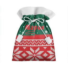 Подарочный 3D мешок с принтом Новогодняя Мария в Белгороде, 100% полиэстер | Размер: 29*39 см | белый | год | зеленый | имя | красный | новый | подарок | символ | снег | снежинки | сюрприз | узор