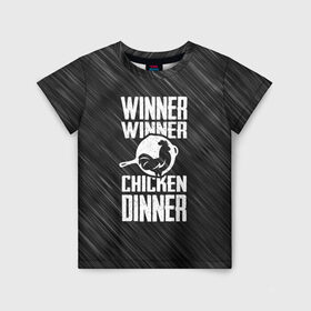 Детская футболка 3D с принтом Winner Winner Chicken Dinner в Белгороде, 100% гипоаллергенный полиэфир | прямой крой, круглый вырез горловины, длина до линии бедер, чуть спущенное плечо, ткань немного тянется | battle | battlegrounds | player | pubg | royale | unknowns | битва | игра | королевская | пабг | пубг