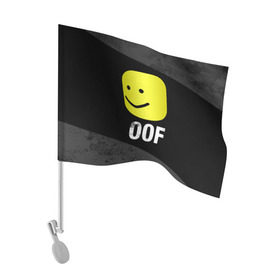 Флаг для автомобиля с принтом Roblox OOF Мем в Белгороде, 100% полиэстер | Размер: 30*21 см | lego | logo | meme | memes | minecraft | oof | quest | roblocks | roblockx | roblox | studio | блок | блоки | голова | игра | игры | квест | лего | лицо | лого | логотип | майнкрафт | мем | мемы | онлайн | роблокс | студия