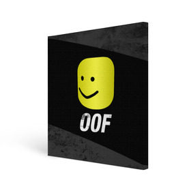Холст квадратный с принтом Roblox OOF Мем в Белгороде, 100% ПВХ |  | lego | logo | meme | memes | minecraft | oof | quest | roblocks | roblockx | roblox | studio | блок | блоки | голова | игра | игры | квест | лего | лицо | лого | логотип | майнкрафт | мем | мемы | онлайн | роблокс | студия