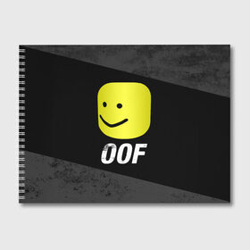 Альбом для рисования с принтом Roblox OOF Мем в Белгороде, 100% бумага
 | матовая бумага, плотность 200 мг. | Тематика изображения на принте: lego | logo | meme | memes | minecraft | oof | quest | roblocks | roblockx | roblox | studio | блок | блоки | голова | игра | игры | квест | лего | лицо | лого | логотип | майнкрафт | мем | мемы | онлайн | роблокс | студия