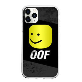 Чехол для iPhone 11 Pro матовый с принтом Roblox OOF Мем в Белгороде, Силикон |  | lego | logo | meme | memes | minecraft | oof | quest | roblocks | roblockx | roblox | studio | блок | блоки | голова | игра | игры | квест | лего | лицо | лого | логотип | майнкрафт | мем | мемы | онлайн | роблокс | студия